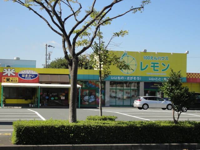 ウェルネス高丘 スーパー