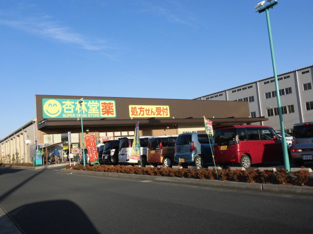 ハイツアザレア ドラッグストア