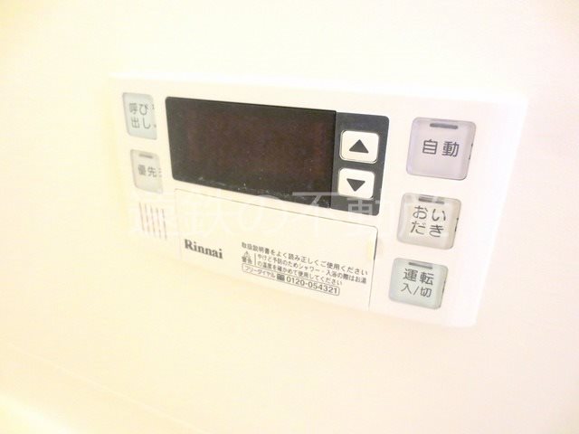アラカルトⅢ その他6