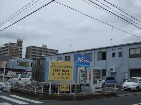 ビジネスパーク西浅田駐車場 03号室 外観