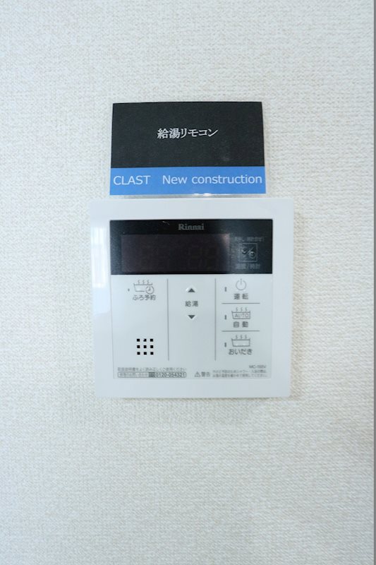 パブリックガーデンⅢ その他設備