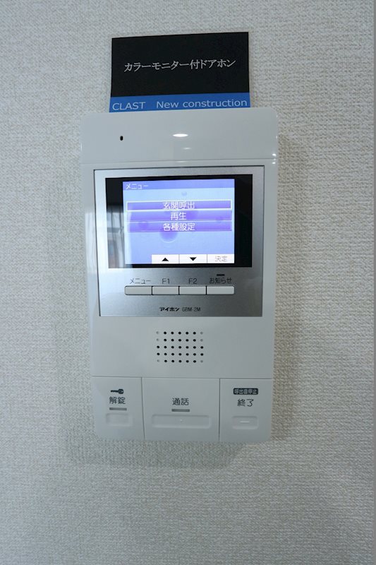 パブリックガーデンⅢ セキュリティ