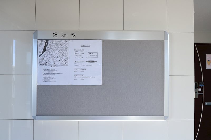 パブリックガーデンⅢ その他共有部分