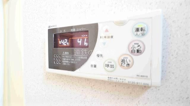 ライフパーク竜洋 その他設備