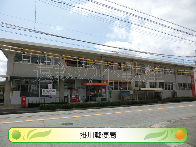 マンションサザンⅡ 郵便局