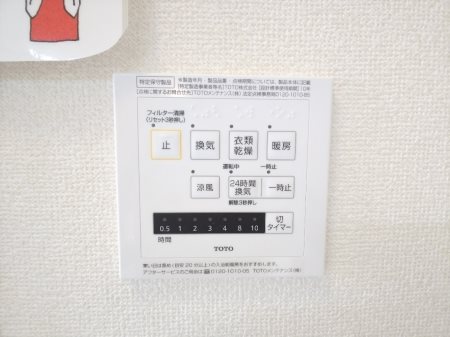 ＭＯＲＥ　B その他設備