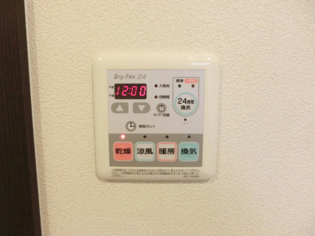グリーンコート広沢 その他設備