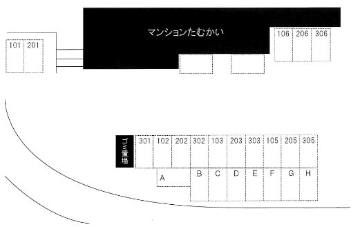 マンションたむかい その他外観6