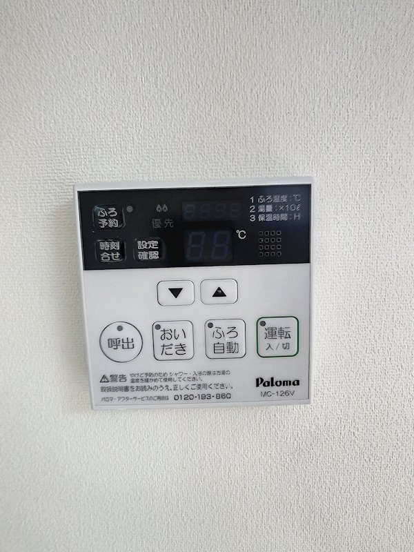 ハウゼ中央 その他5