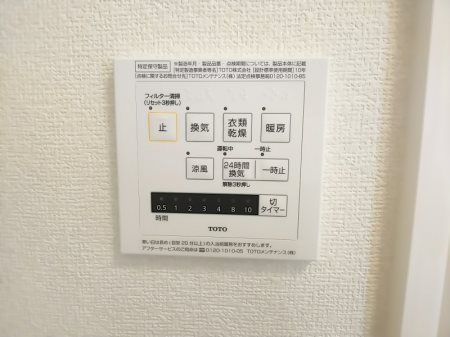 セイジュール・ＮＡ－ＳＡ その他5