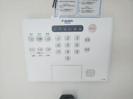 セイジュール・ＮＡ－ＳＡ その他6