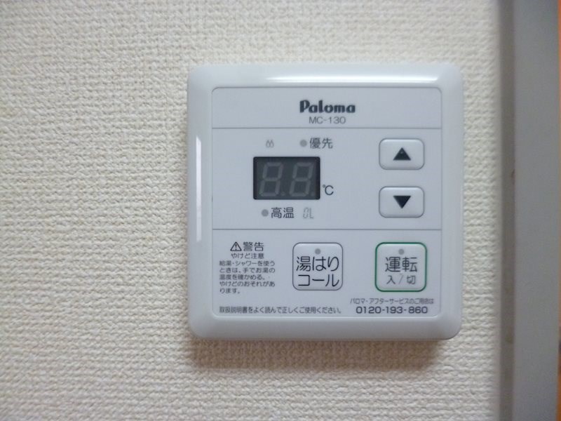 メゾンフィルライト その他8