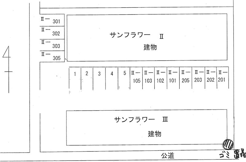 サンフラワーⅢ 駐車場