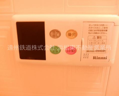 バームハイツ その他3