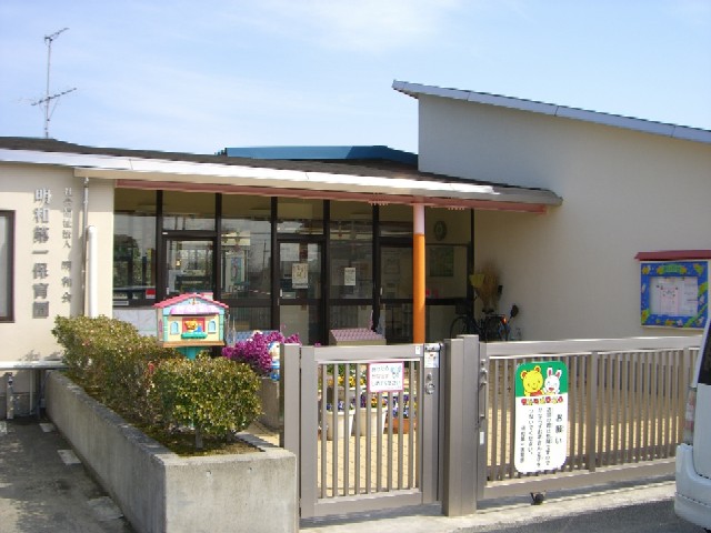 エムズコート春岡 幼稚園