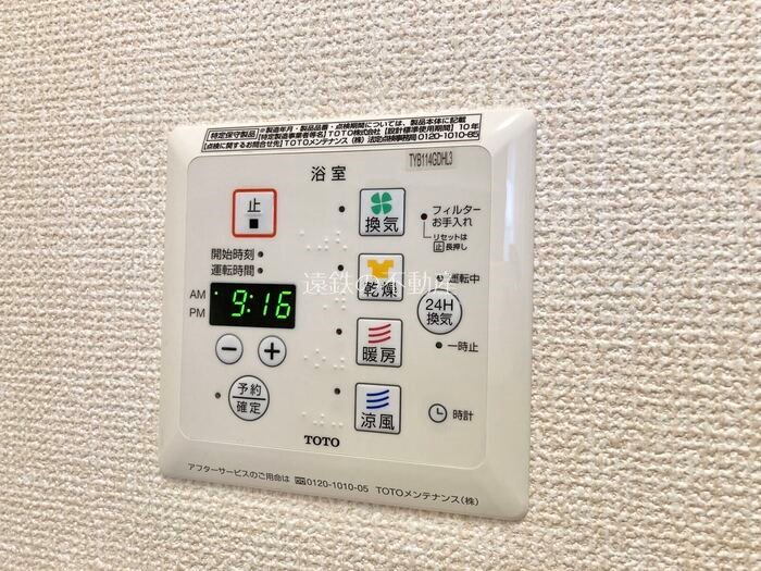 グランドゥール　Ｂ その他12