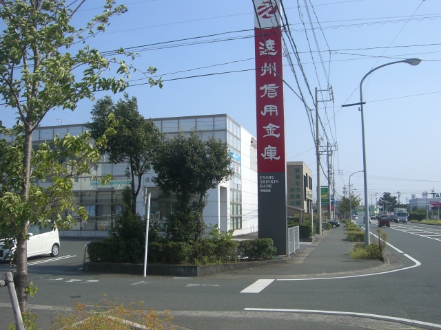 ブライトリー染地台Ⅰ 周辺画像8