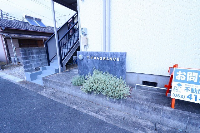 T-fragrance その他外観1