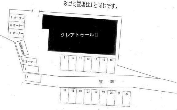 クレアトゥールⅡ その他外観3