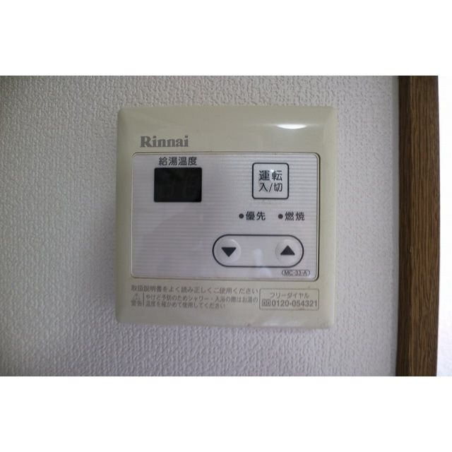 アイボリー その他設備