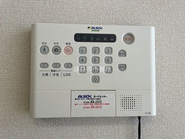 マンション　御殿 その他5