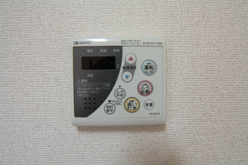 サープラス愛野 その他6