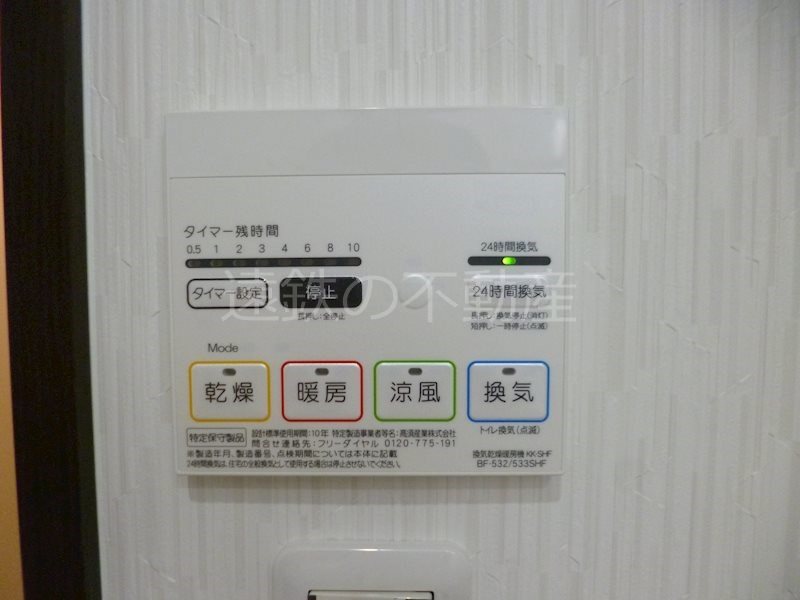 ウィンベル鎧橋Ⅰ その他5