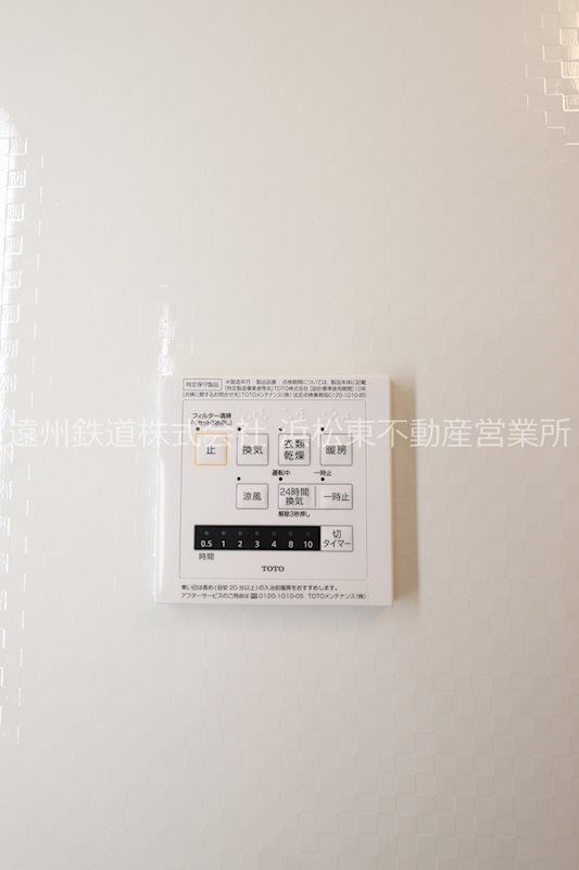 Win&amp;#39;s Garden A その他8