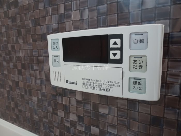 Win&amp;#39;s Garden A その他10