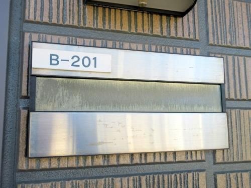 コーポＦＫ　Ｂ その他15