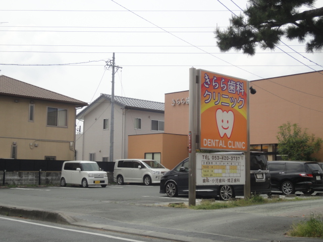 リバーサイドN 小児科