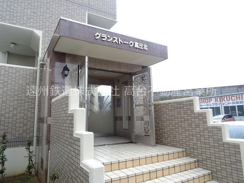 グランストーク高丘北 その他外観3