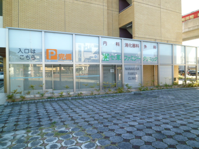 セジュールエイト　A 内科