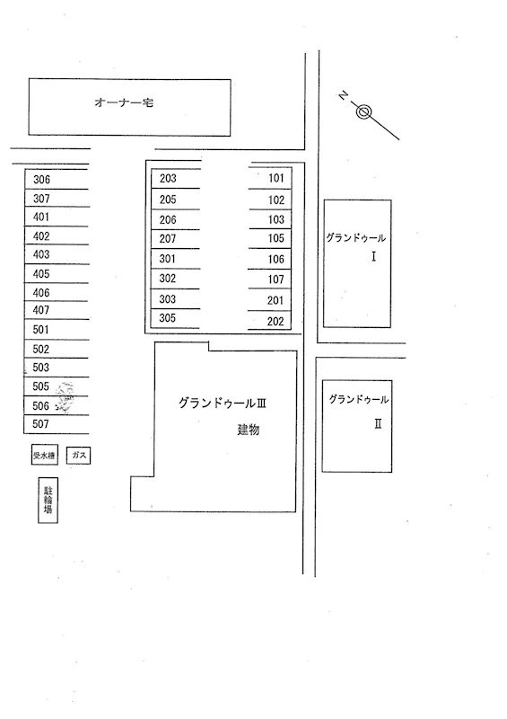 グランドゥールⅢ その他外観3