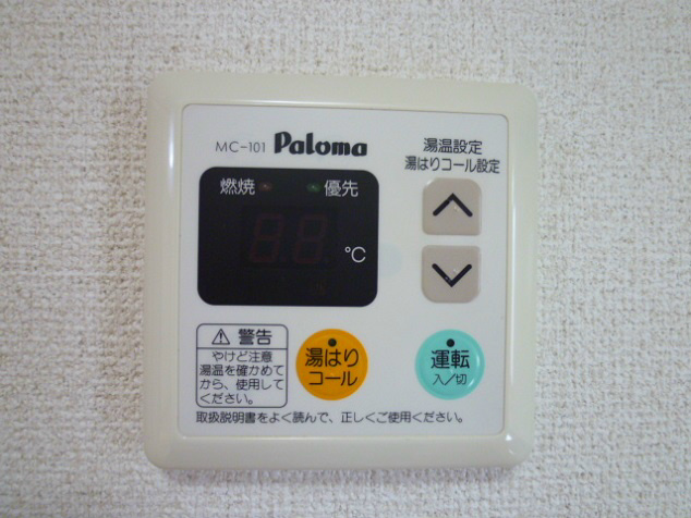 ファンテール　Ｃ その他6