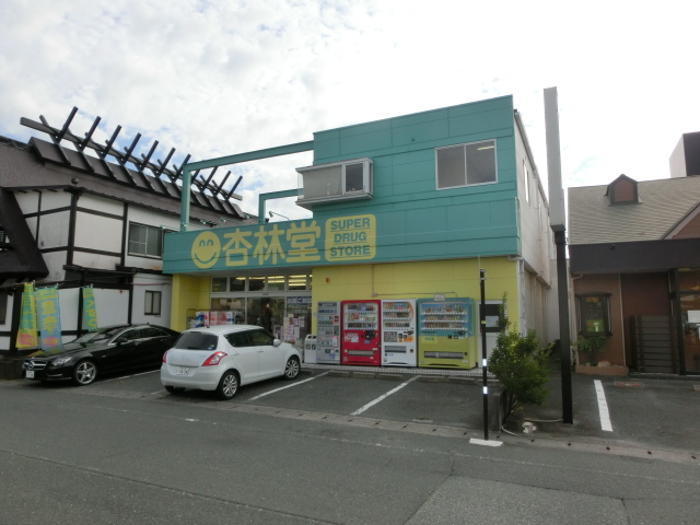 アルトモンターニュ 周辺画像8