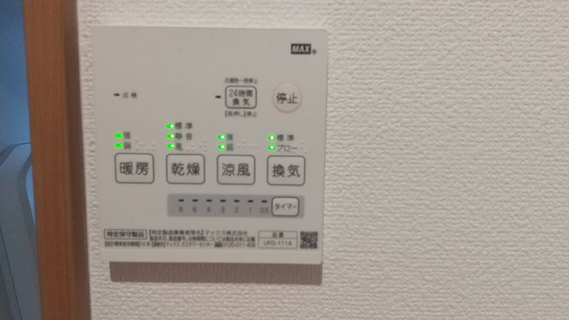 HighBreath VP その他5