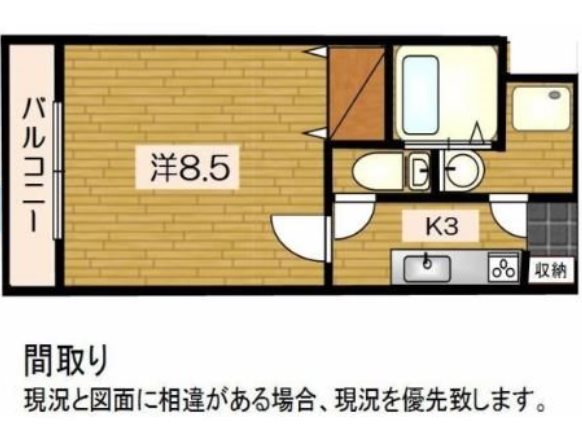 be-full　Ⅰ 301号室 間取り