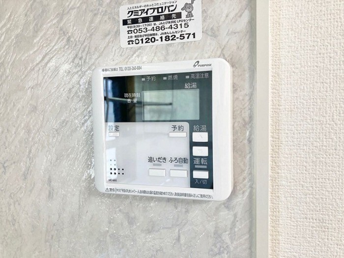 プラータ その他9