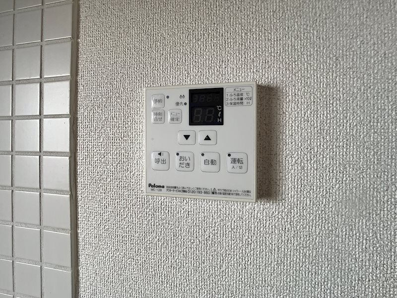 ルームミニオンA その他7