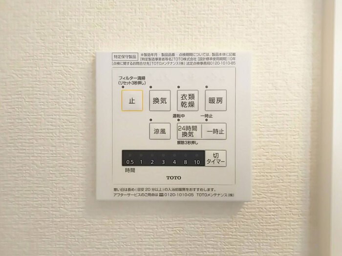 グランドソレイユⅡ その他4