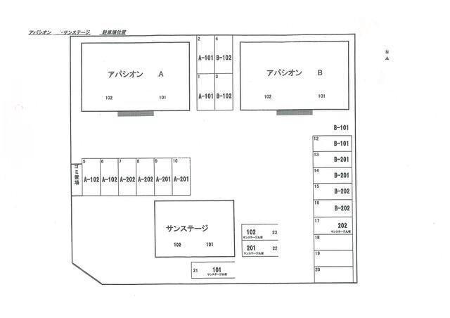 サンステージ その他