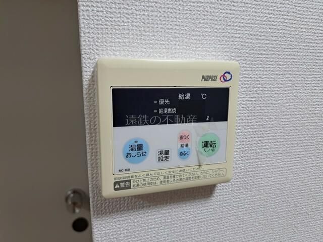 サンシャイン小沢渡 その他4