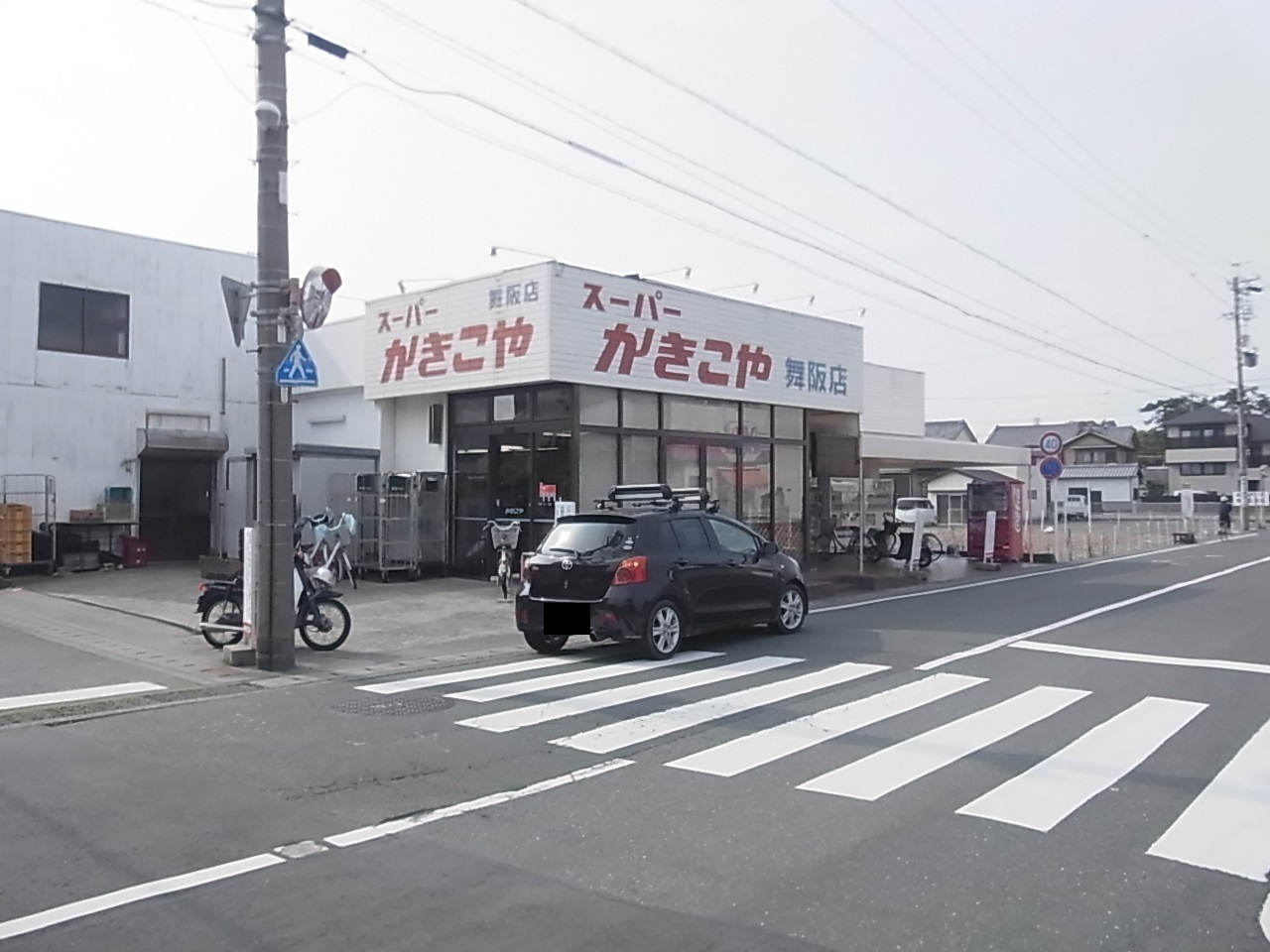 アルメリア 周辺画像5
