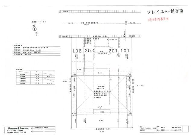 ソレイユS・杉谷南 その他外観2