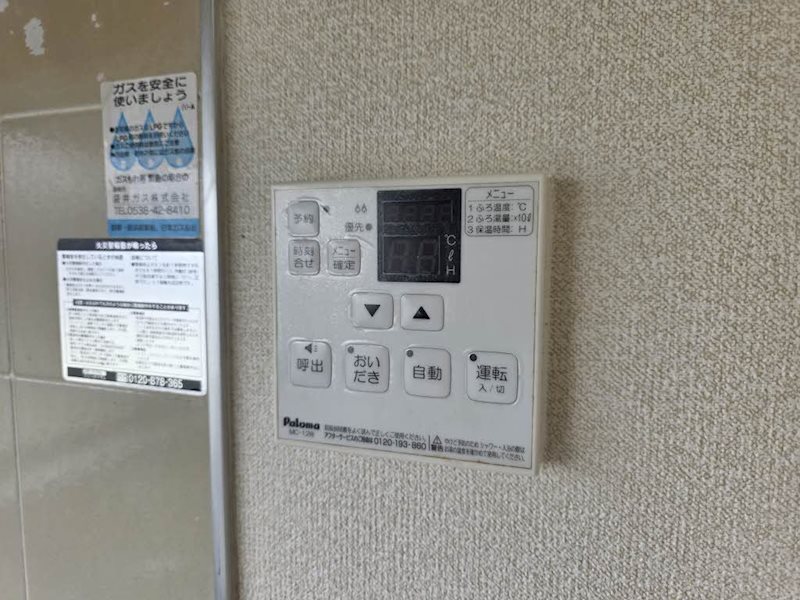 サンベルテ その他