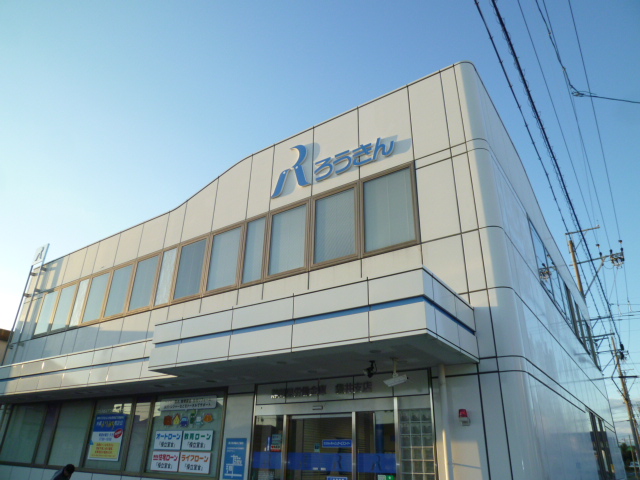 サンベルテ 銀行
