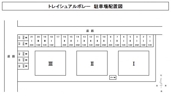 トレイシュアルボレーⅢ その他外観1