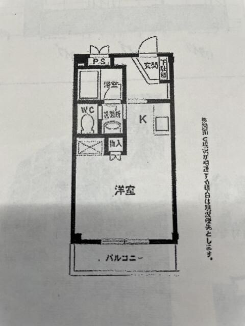 シャンブルYOSHIMI 間取り図