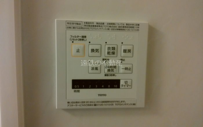 ＡＬＢＡ ＧＬＡＮＤＥ　B その他4